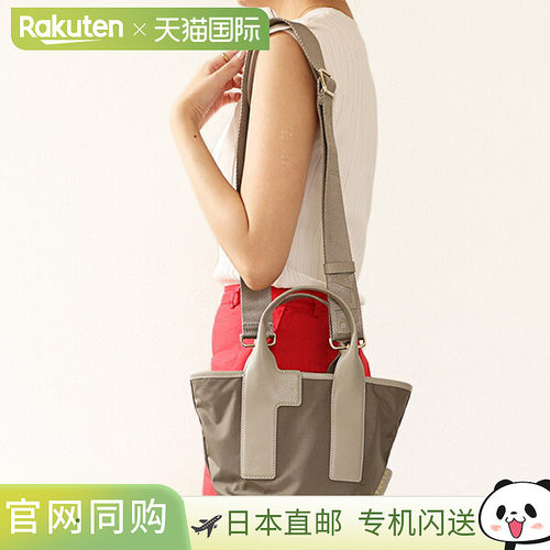 日本直邮FURLA PIUMA S 托特包 (WB01270 BX3050) - 女士小号尼龙
