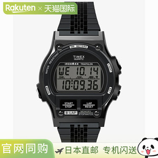 日本直邮TW5M66500 TIMEX Ironman 八圈金属男表