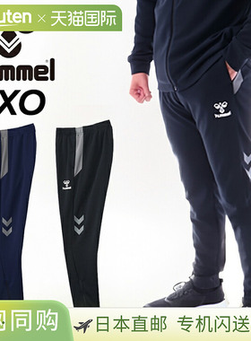 日本直邮Hummel 男士 Team Tech 长裤 hummel 修身剪裁 吸汗速干