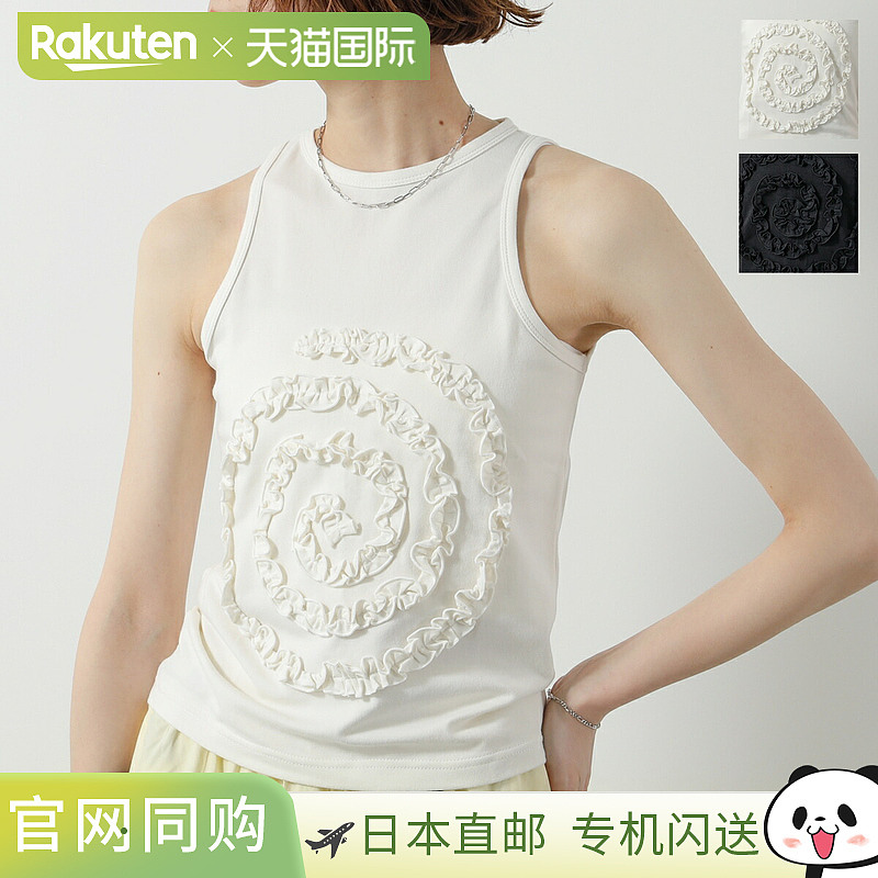 SUKU HOME 荷叶边漩涡背心，女式无袖圆领，色块