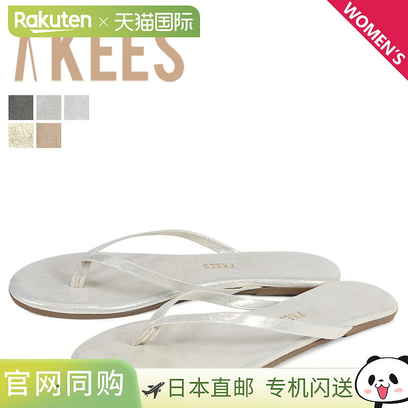 Tkees GLITTERS 凉鞋沙滩凉鞋女士皮革 GLITTERS 灰色金色银色粉