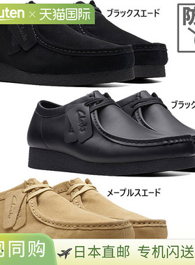Clarks 男女款 Wallabee Evo 防水 WallabeeEVO WP 休闲鞋 低帮防