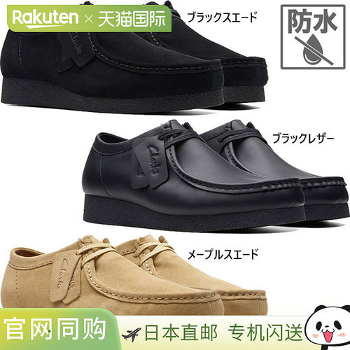 Clarks 男女款 Wallabee Evo 防水 WallabeeEVO WP 休闲鞋 低帮防