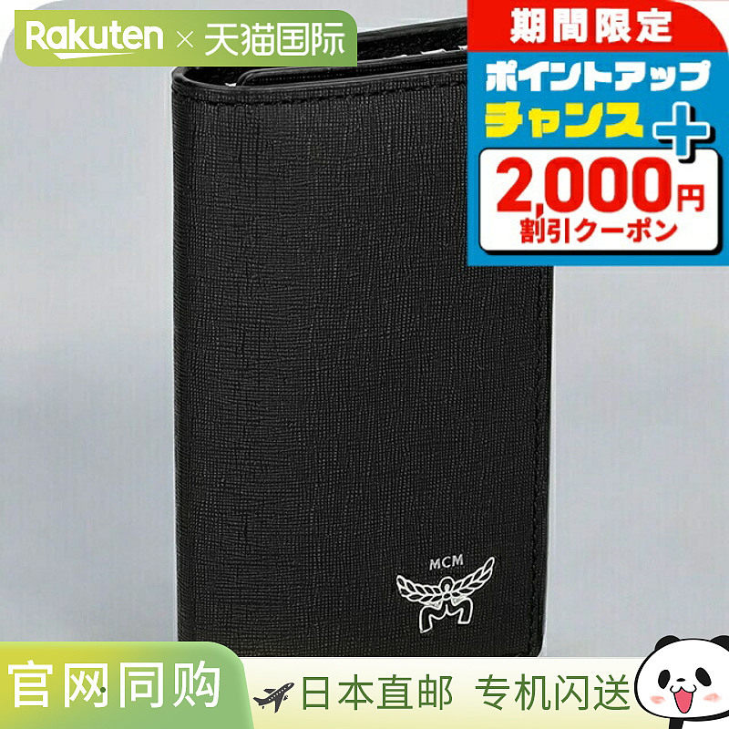 日本直邮MCM 男女通用 品牌 黑色 皮革 钥匙包 MCM MXKEAAC01