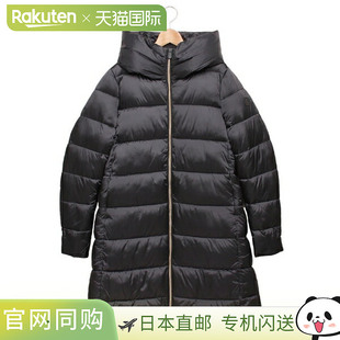 Lisa Duck Eco Down IRIS2 日本直邮Save 女士棉服外套D4029W the