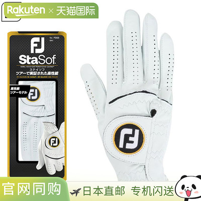 日本直邮FootJoy 高尔夫手套 男士 Staysof 右手 FGSS23LWT 男士