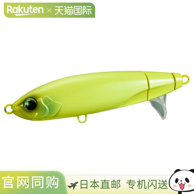 日本直邮Shimano Lure Ocea Screw Drive 180F 005 哑光图表 XU-A