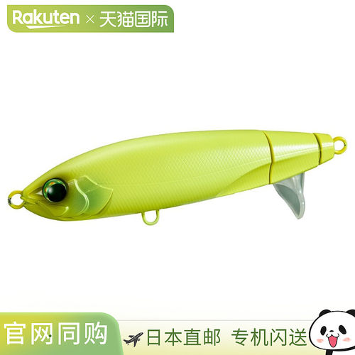 日本直邮Shimano Lure Ocea Screw Drive 180F 005 哑光图表 XU-A