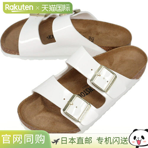 日本直邮BIRKENSTOCK Arizona Birko-Flor 漆皮凉鞋Arizona BS 漆