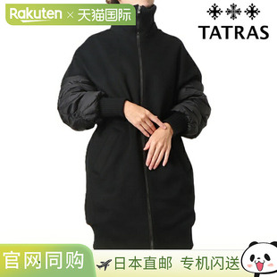 日本直邮TATRAS POTENTILLA 2025 女士超大款羽绒服/外套修身款尼