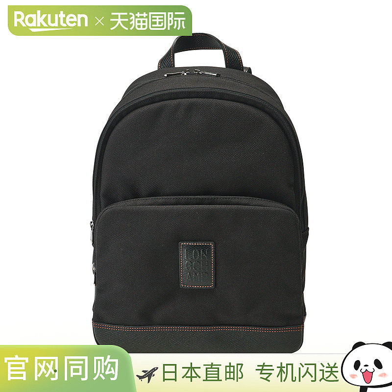日本直邮珑骧 LONGCHAMP 博克斯福德男士双肩包 1475 080 001新款
