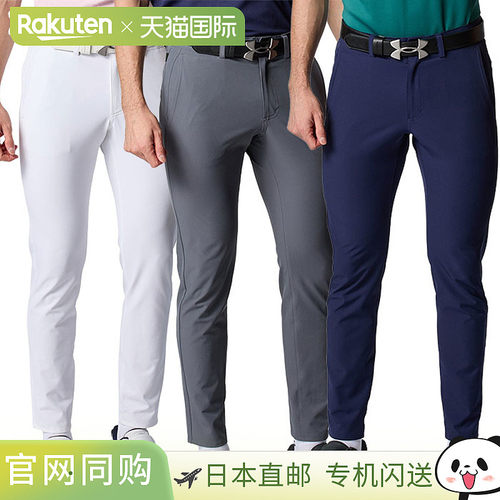 日本直邮Under Armour UA Drive 锥形裤 6012534 男士高尔夫球服