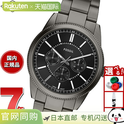 Fossil 男式 PEARSON 多功能青铜色不锈钢手表 FS6136