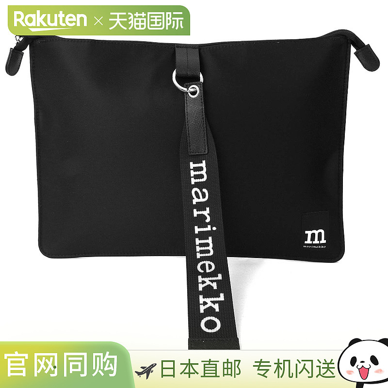 日本直邮Marimekko 公文包 Marimekko Sleeve 13 纯色笔记本电脑