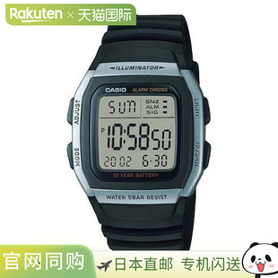 日本直邮卡西欧CASIO手表 W-96H-1AJH