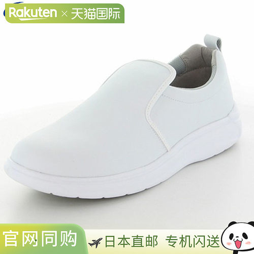 日本直邮Moonstar 男女通用厨房鞋 Soft Work Kitchen Star 01 白