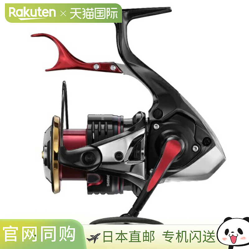 日本直邮Shimano 手刹轮 22BBX Hyperforce C3000DXG