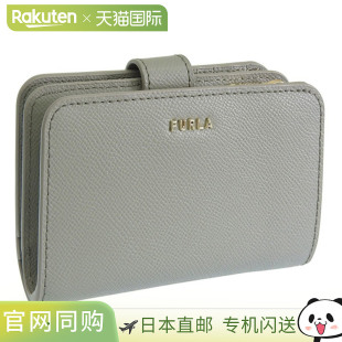 号紧凑型 日本直邮Furla 钱包 对折 WP00444BX0306 女士经典