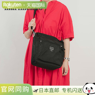 女士女士纯色简约单肩包26991 日本直邮Marimekko