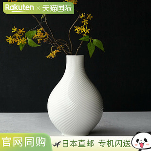 日本直邮WEDGWOOD白色弗洛里亚花瓶基础做工精致经久耐用简约23cm