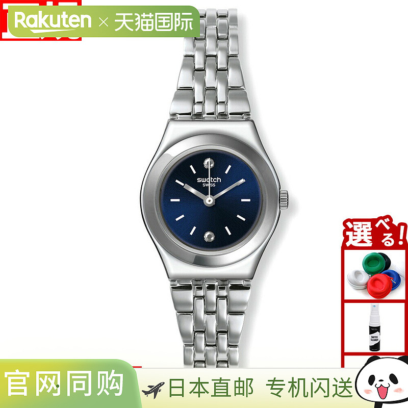日本直邮斯沃琪 (Swatch) Irony Lady 女士腕表 SLOANE YSS288G