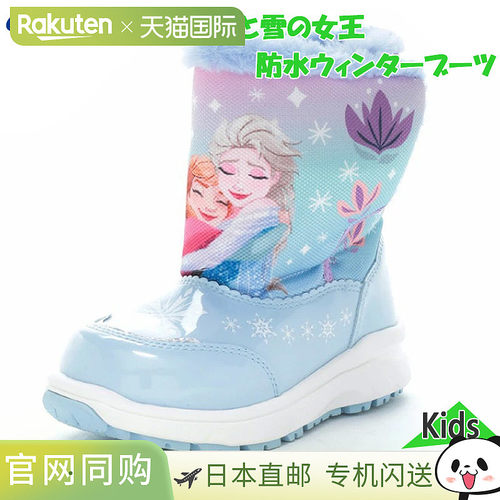 日本直邮Moonstar Disney 女童角色鞋冬靴DN WC051E 冰雪奇缘艾莎