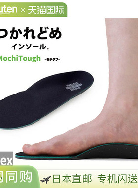 Regeta 男士女士抗疲劳鞋垫 MochiTough MochiTough 鞋垫抗疲劳 3