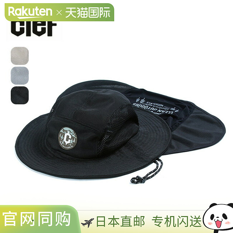 Clef FRESCO 长款遮阳帽 男女通用 BC003 可调节颈部遮阳防晒露营