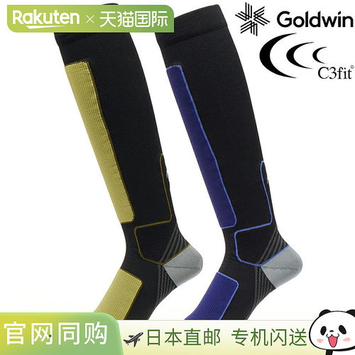 日本直邮Goldwin C3fit 光电子冬季抓地力及膝袜男女通用2025 新G