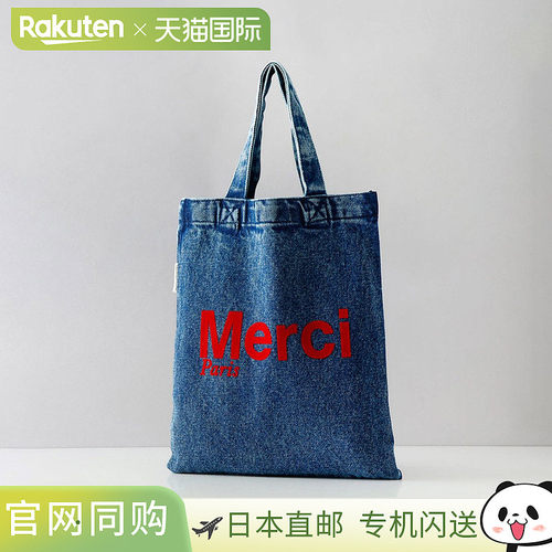 日本直邮Merci 迷你托特包时尚休闲的男女通用帆布托特包采用棉质
