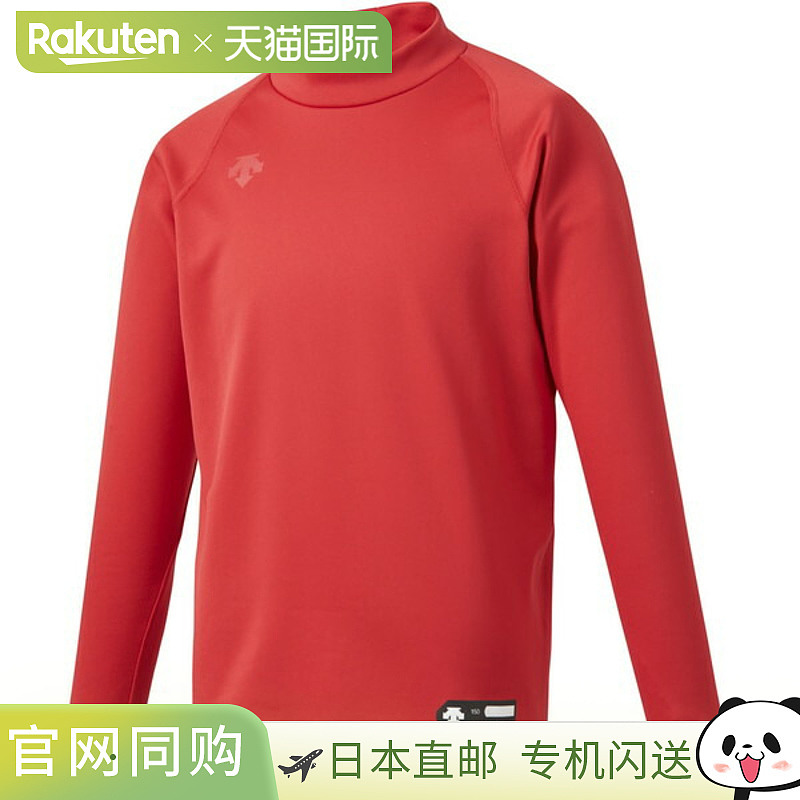 日本直邮DESCENTE 初中高领长袖背心棒球软背心 JSTD658B-RED 初