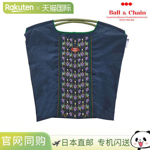 日本直邮Ball & Chain Flower Line 2 中号环保手提袋刺绣装A4尺3