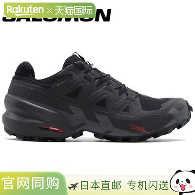 日本直邮Salomon SPEEDCROSS 6 GTX L41738600 男士跑步鞋