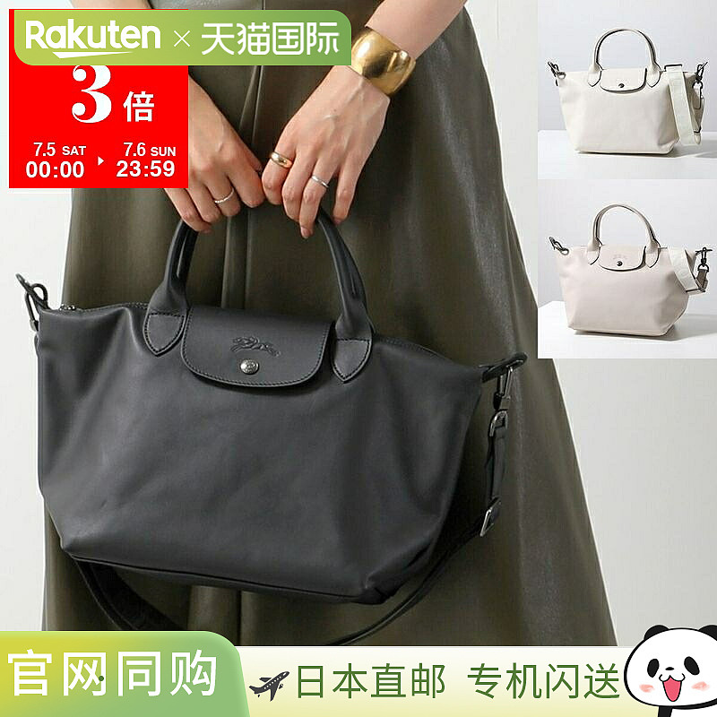 Longchamp 单肩包 LE PLIAGE XTRA S Le Pliage Extra L1512 987