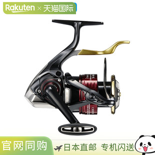 日本直邮Shimano 杠杆式刹车卷轴 25 BB-X Hyperforce Type 2 C30