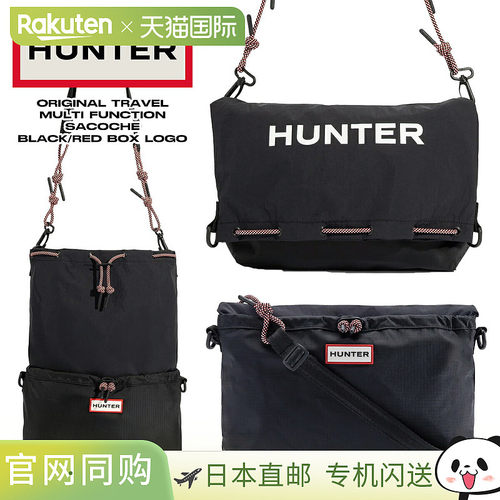 日本直邮HUNTER ORIGINAL 旅行多功能手提包 BLACK/RED BOX LOGO