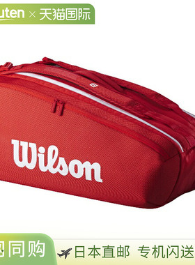 日本直邮Wilson SUPER TOUR WILSON RED 9PK 2025 红色网球包 WR8