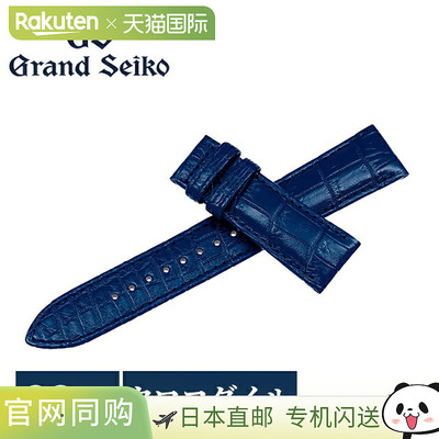 日本直邮Grand Seiko 男士 23mm 替换表带Grand Seiko RG03W23BL