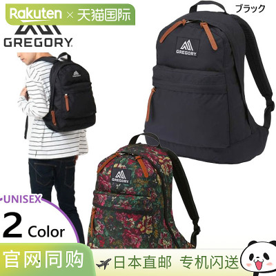20L Gregory 男士女士 Easy Day 背包背包 GREGORY 651551041 651