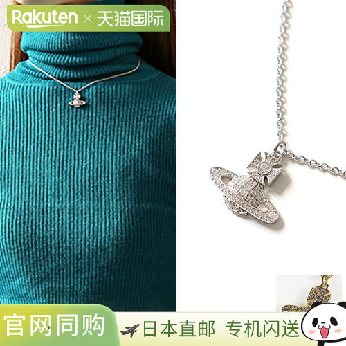 日本直邮Vivienne Westwood Carmela Bas Relief 女士项链 黄铜 O