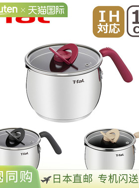 日本直邮T-fal Optispace IH Multi-Pet不锈钢16 厘米兼容 IH燃气