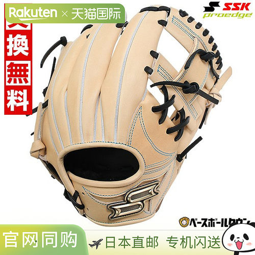 日本直邮SSK Pro Edge 系列 W 内野手手套5L 码右手投掷驼色和黑2