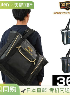 日本直邮ZETT Pro Status 手提包大容量（约 36 升）BAP5020棒球