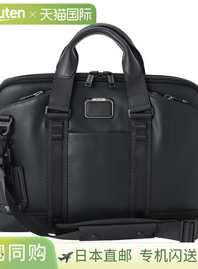 日本直邮TUMI Alpha Bravo 公文包 932790DL/142499 1041 男士