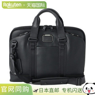 公文包 932790DL 142499 日本直邮TUMI 男士 Bravo 1041 Alpha