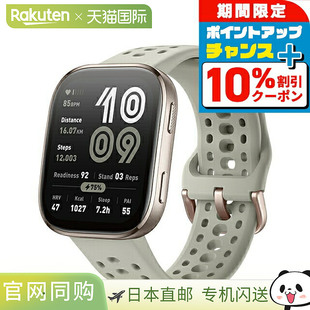日本直邮Amazfit Bip6 可充电石英智能手表品牌男士女士蓝牙 Amaz