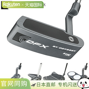 日本直邮ODYSSEY DFX推杆搭配新款DFX手枪式握把