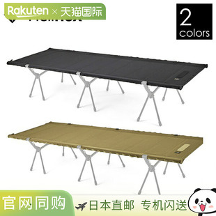 日本直邮Helinox 野战桌 19755031 每人限购 1 件 桌面战术床 棉