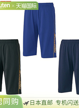 日本直邮棒球服短裤 ZETT Pro Status 训练短裤下装长裤黑色皇家