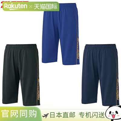 日本直邮棒球服短裤 ZETT Pro Status 训练短裤下装长裤黑色皇家